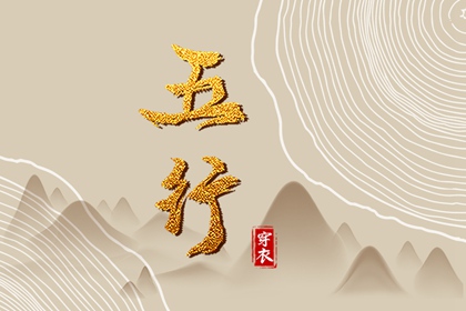 合盘配对,五行算姻缘,感情配对测试,合婚秘诀详解,十二姻缘法,测姻缘今日运势