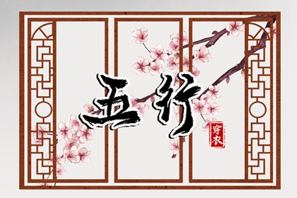 姻缘卦象免费_生辰测姻缘免费_合盘配对_八字算姻缘免费_婚姻名字配对