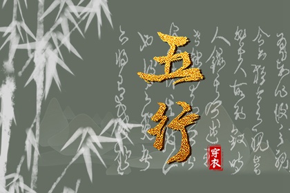 精批八字算命 起卦预测算卦 八字测晚年 综合排盘 线上排盘八字 计算生辰八字