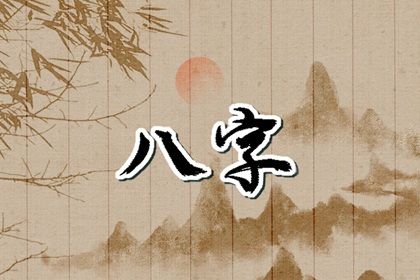 藏干与地支藏气