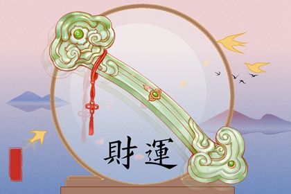 近期乔迁黄道吉日查询_城市简单入宅仪式步骤_搬家黄道吉日免费测算_乔迁吉日测算方法_搬家黄历_黄历乔迁